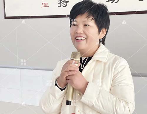 开封开云·Kaiyun体育
开工大吉