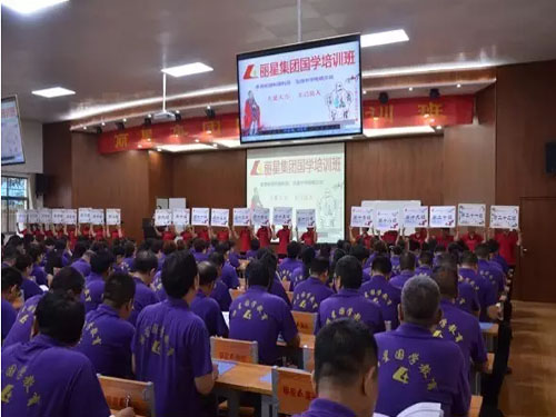 开云·Kaiyun体育
传统文化培训课堂