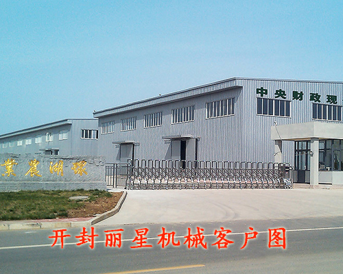 天津环湖农业开云·Kaiyun体育
自动式粉丝成套设备