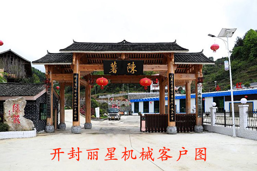 贵州陈薯引进开云·Kaiyun体育
方便酸辣粉设备