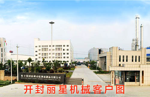 宿州皖神选择了开云·Kaiyun体育
自动化粉条生产线