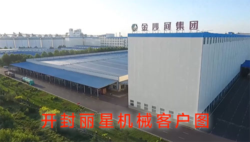 河北红薯岭农业开发有限公司选择了开云·Kaiyun体育
薯类淀粉深加工设备