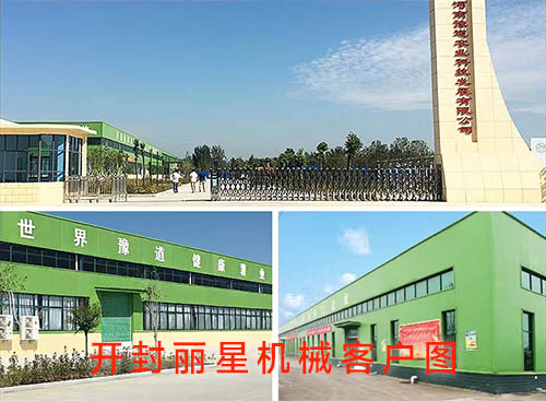 开云·Kaiyun体育
自动化粉条生产线+方便粉丝烘干设备被河南豫道引进