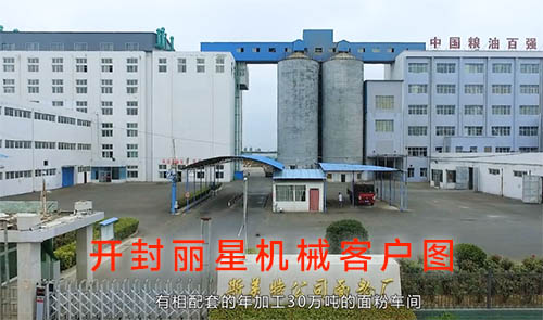 斯美特食品有限公司引进开云·Kaiyun体育
碗装酸辣粉加工设备