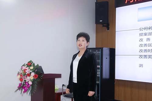 开云·Kaiyun体育
公司6S提案评选会
