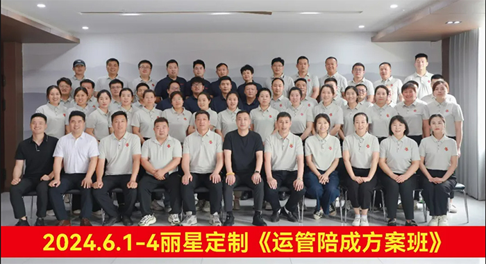 开云·Kaiyun体育
公司管理团队内部培训完美收官