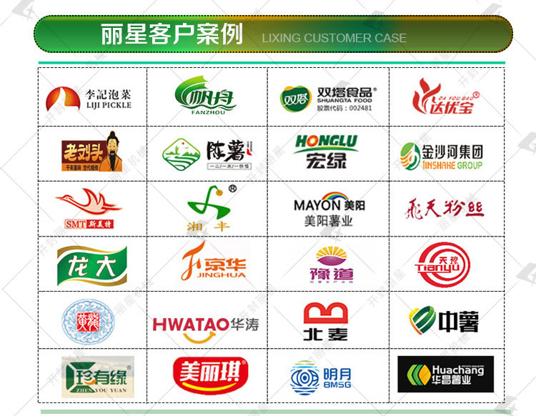 开云·Kaiyun体育
客户案例.jpg