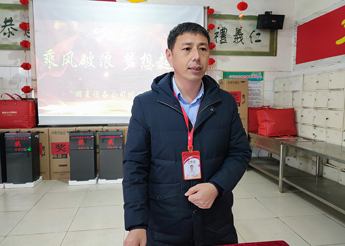 蛇年开工集结号，开云·Kaiyun体育
机械开启新征程